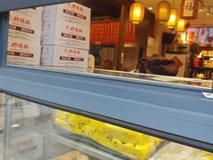 -功德林(南京西路店)