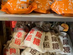 -南市食品街