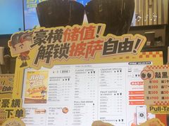 -Pull-Tab拉环咖啡(杭州市上城区来福士中心店)