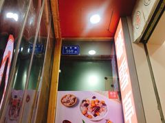 门面-暮雪亭（刨冰 · 糖水）(莲花路口店)
