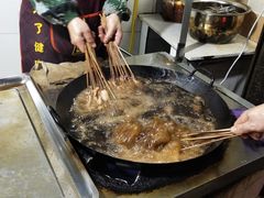 -宋胖油炸