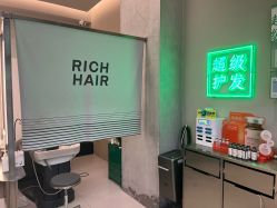 点击看大图 -润复丝·泽发防脱头皮管理