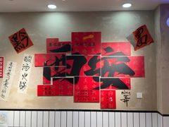 -黔有有贵州酸汤夺夺粉火锅(五味十字店)