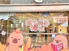 -深圳龙华星河COCO City(民治店)