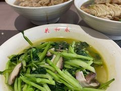 -共和春(甘泉路店)