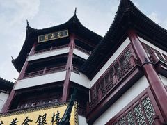 -麦当劳(豫园店)
