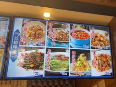 -西部马华清真兰州牛肉面·烧烤夜市(三里河店)