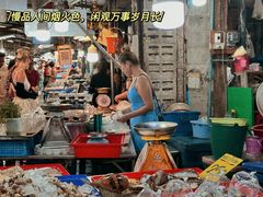 -兰坡海鲜市场