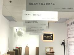 -成都失恋馆