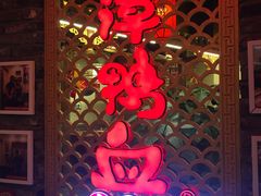 -谭鸭血老火锅(龙湖宝山天街店)