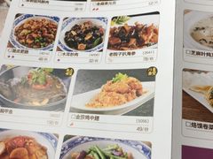 -食欲老院子荆芥疙瘩汤(经五路店)