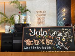 -YOLO COFFEE悠乐咖啡