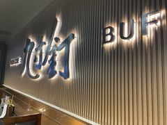 门面-灼·九寸钉自助烤肉(谷德茂店)