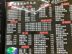 -京陵鸭血粉丝汤(景德路店)