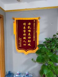 点击看大图 -Dr.林醫生产后修复·配方产康(南京江宁万达店)
