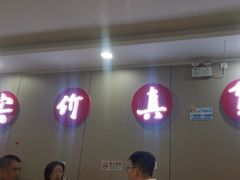 -蜀阳餐厅·金牌水煮鱼