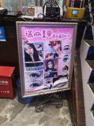 点击看大图 -RL Nail·瑞丽美甲美睫品牌原创店
