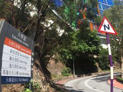 -大埔公路-马料水段香港中文大学(公交站)