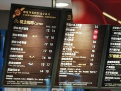 -85度C(深圳佳宁娜店)