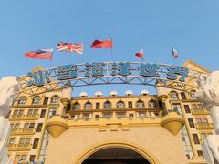 -石林冰雪海洋世界