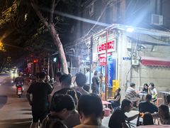 -王中王刨冰