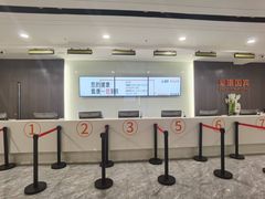 -爱康国宾体检中心(福田分院)