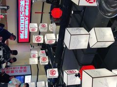 -大斌家串串火锅(德思勤店)