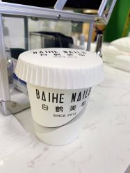 -如一·美甲美睫