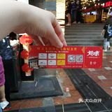 一会就能吃到 九元一碗的酸辣粉 光看价格觉得微微贵