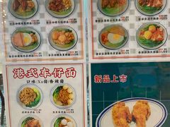 -邊度冰室(中安广场店)