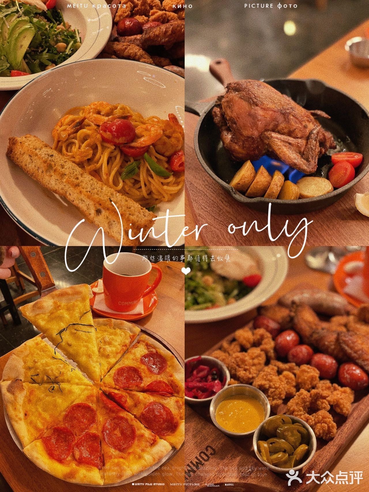 暖色调氛围感｜一站式自选餐吧💛