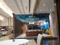-喜宴又一村·粤菜·茶点·海鲜(壹方天地店)