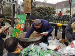 -马文章胖子甑糕(洒金桥店)