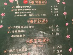 -十面春风·江南面馆(崇宁路店)
