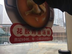 -拾贝海鲜馆（海鲜粤菜）(花果园店)