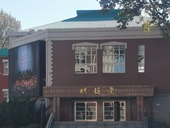 -大连市第二十四中学