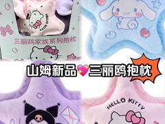 -山姆会员商店(杨桥西路店)