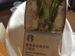 金枪鱼三明治-星巴克(珠海中邦酒店店)