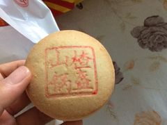 -北京稻香村(方庄店)