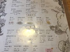 菜单-鬼味烤翅(南锣鼓巷店)