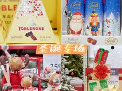 -山姆会员商店(邻瑞广场店)