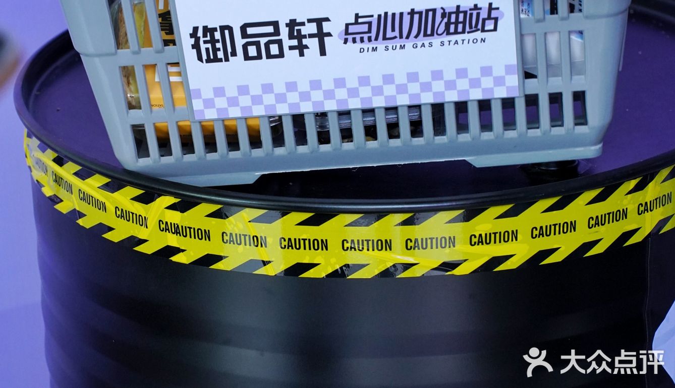 你敢信？这里给身体可以加满油！