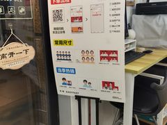 -方快照相馆(宝山龙湖天街店)