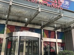 门面-浩海火烧云傣家菜(京广店)