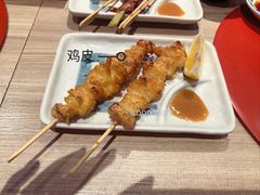 -小山日本料理(兴业太古汇店)