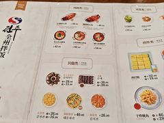 -全州拌饭馆(断桥店)