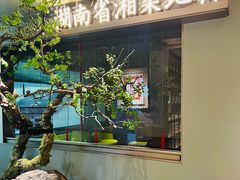 -宴长沙(五一广场店)