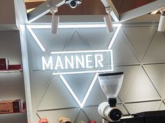 -Manner Coffee(丁香国际店)