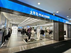 -义乌之心城市生活广场