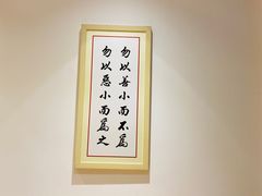 -素满香·食养自助(天一广场店)